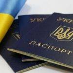 الفيزا الاوكرانية